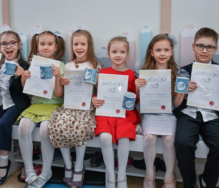 Награждение победителей